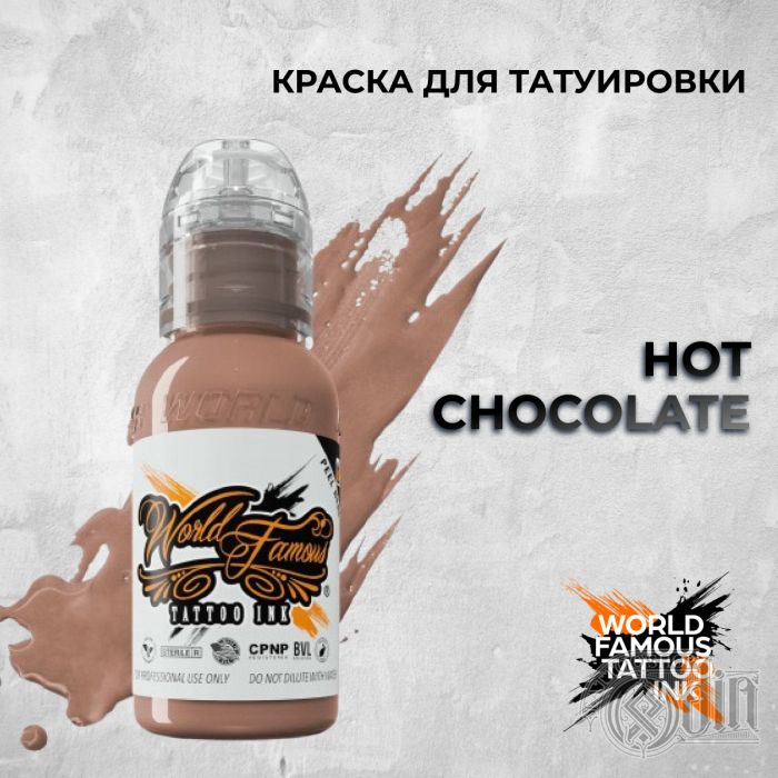 Производитель World Famous Hot Chocolate